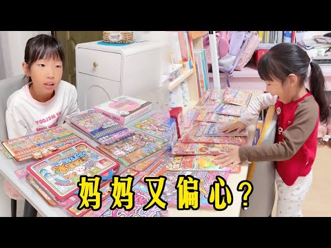 本以為是媽媽偏心只給姐姐買，氣得妹妹都要向媽媽討說法了，結果是妹妹沒看到自己的！！【佳禾溪溪的】