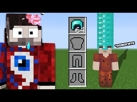 😱Я Затроллил друга СЛОМАННОЙ ЛОГИКОЙ пока он Думал в Майнкрафт..