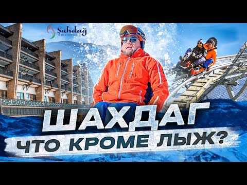 Shahdag is a modern fashionable ski resort with the highest service! What awaits tourists? Guide!