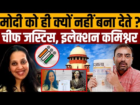 इधर जज की कुर्सी छोड़ी उधर BJP में शामिल क्या इज़्ज़त करें । Navin Kumar