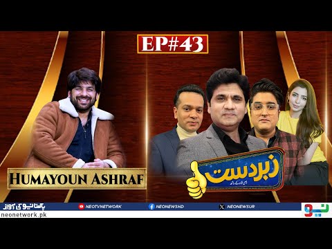 Zabardast With Wasi Shah | Humayoun Ashraf | Ep 43 I 30 March 2024 I Neo News