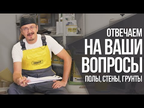 Answers to Your Questions #2 | Material Secrets and Advice from a Pro