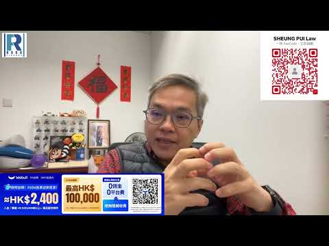 Raga Finance 今日FB live 20251126 - 第一節：大蛇蘇醒bite bite bite