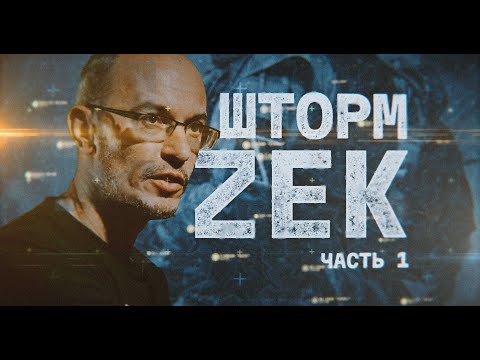 ИЗ ТЮРЬМЫ НА ВОЙНУ (ЧАСТЬ ПЕРВАЯ)