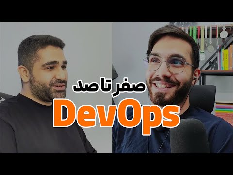 نقشه راه حوزه DevOps و SRE: چجوری مهندس دوآپس بشیم؟ (رودمپ/مسیر DevOps و SysAdmin شدن)