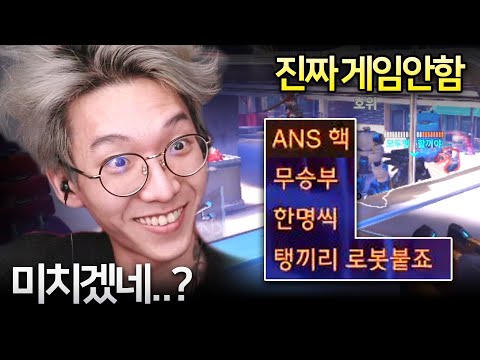 진심으로 하시는 말씀이세요?