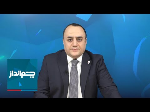چشم‌انداز: خروج دیوانه‌وار سرمایه توسط مقام‌های حکومتی از ایران
