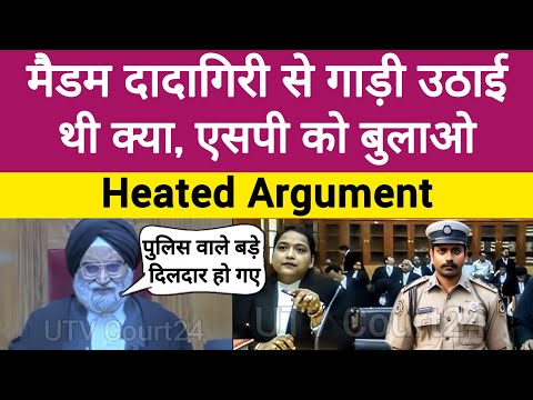 Heated Argument | Madam दादागिरी से गाड़ी उठाई थी क्या SP को बुलाओ | #law #ias