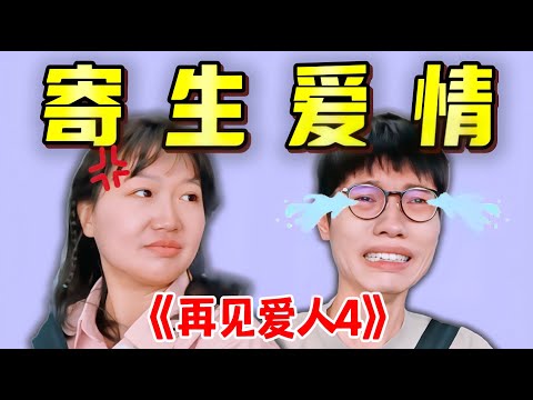 作天作地、就是不離，如果麥琳是李行亮的媽…？網友：細思極恐！