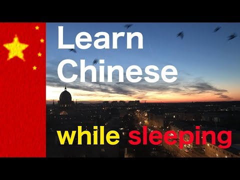 Learn Chinese - 10 hours - without background music