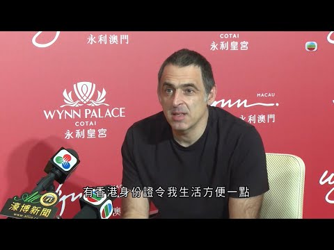 香港無綫｜7:30一小時新聞｜2024年10月31日｜