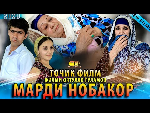 Кино #4 | Фарзанди Нобакор : Филми Оятулло Г فیلم "فرزند نابکار" از  کارگردان جوان آیت الله گلیام اف
