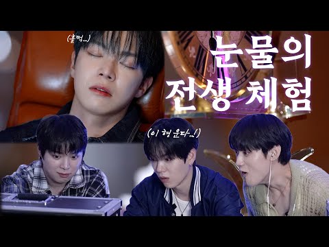 추석특집🔮 전생으로 돌아간 벨벨이들ㅣ전생 체험ㅣENG/JPN/CHN