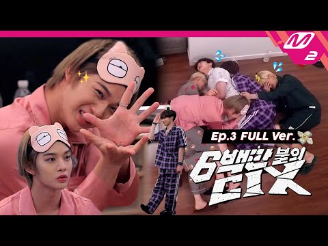 [6백만불의 CIX] Ep.3 (Full Ver.) (ENG/JPN)