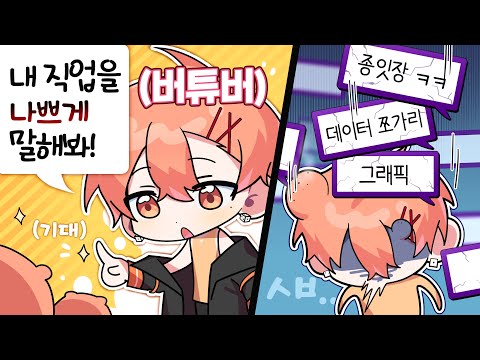 안에 사람이 있잖아