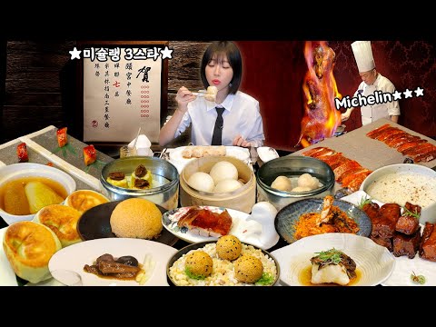 Spent a lot at 7-year Michelin 3-star; bill hit $1,240 😂 Taiwan Michelin Le Palais mukbang!