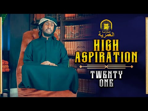 Let Go of Your Grudges || Ustadh Abdulrahman Hassan || AMAU