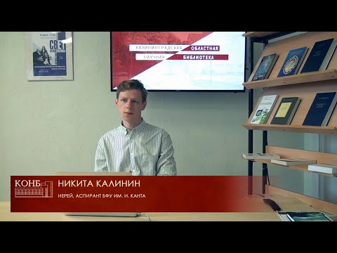 Мартин Бубер. Философия диалога