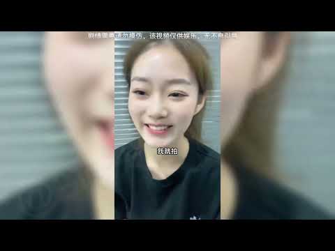 突然对女朋友说回家相亲。女友一脸惊讶，反应太可爱了！