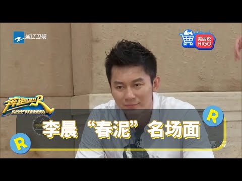 猜歌名比拼 全员“断网”能猜出几首呢？黑队鹿晗王祖蓝超给力答题 #奔跑吧10