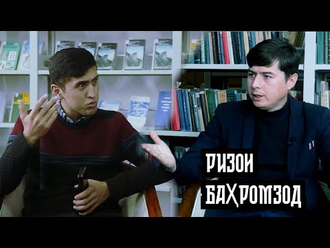 "Ман як руйхати гуфтаниҳо дорам, ки танҳо ба Президент мегӯям" - Ризои Баҳромзод | БЕ ТАЙЁРӢ #4