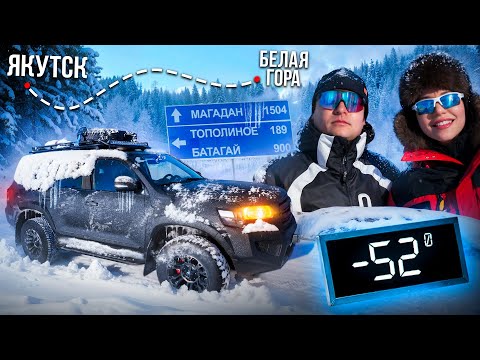 Суровый автозимник Индигир