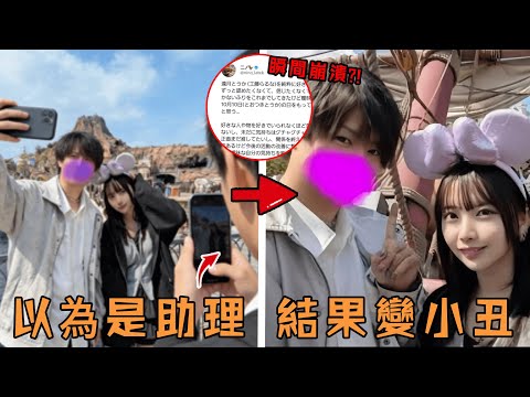 A Japanese otaku spent 600,000 yen to secure a private date with his idol, only to discover a "st...