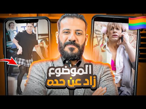 تحول المصارع جون سينا إلي 🏳️‍🌈 ما الذي حدث!!