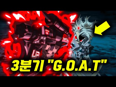 3분기 GOAT🔥"고아"라고 버림받고 "처형"당했지만 손대는 모든물건을 "무기화"시키는 능력을지닌 "먼치킨"소년의 이야기 [애니리뷰/애니추천]