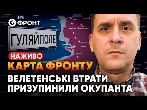 Огляд КАРТИ БОЙОВИХ ДІЙ від Коваленка 19 грудня | НАЖИВО