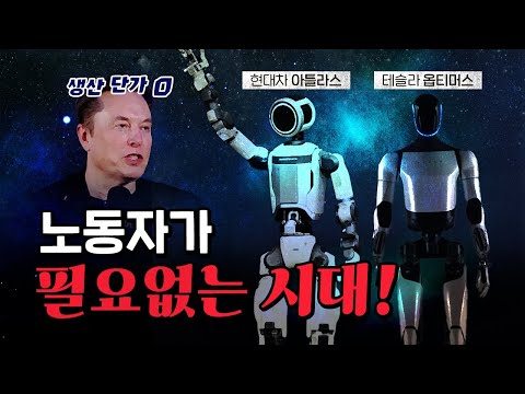 인류가 감당하기엔 너무 빠른 기술의 발전! [코너별 다시보기]