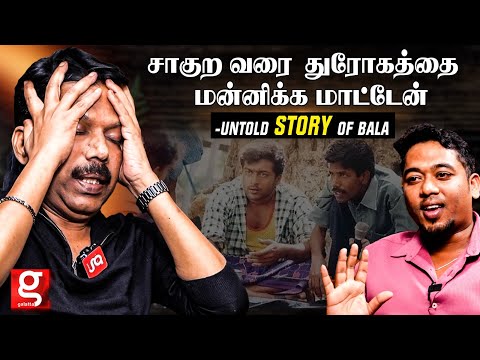 BALA-ன்னா எல்லாருக்கும் பயம்😱அத வெளில சொன்னா எனக்கு தான் அசிங்கம்😲 Bala Most Frank Interview