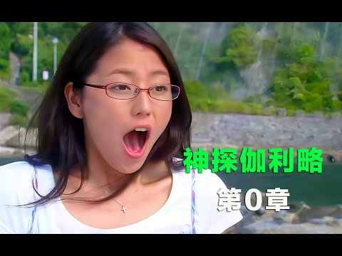 推理巨星笔下罕见的密室谋杀案，凶手好像根本没有出现在案发现场