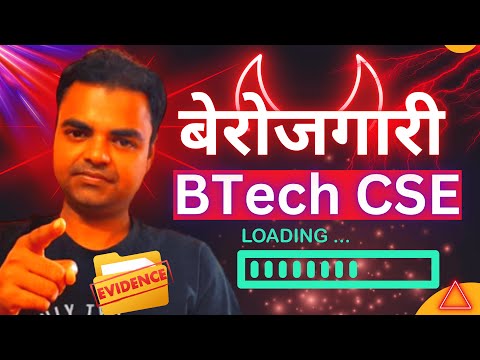 BTech CSE Admission 2025, Before Choosing BTech Computer Science Know These Dark Truth #btech #cse