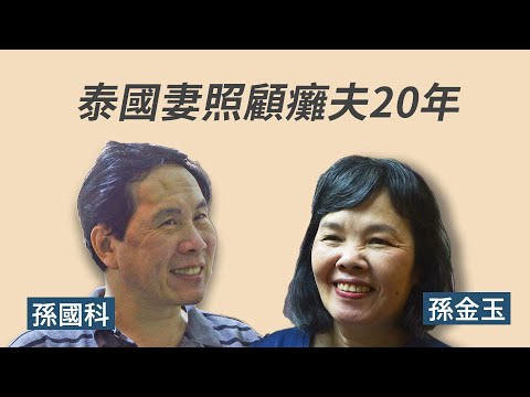【行動現場】20220723 - 董仔，請問您要呷蝦米   孫金玉 孫國科 志工吳應雪 丁月娥 王廖淑美