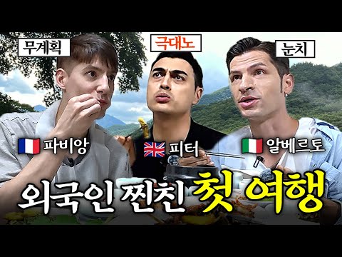 A trip where foreigners are furious after eating Jeolla Province's 30-course Korean meal for the ...