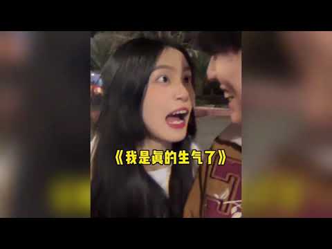 盘点玩不起的女朋友，人菜瘾大输不起，一言不合就翻脸