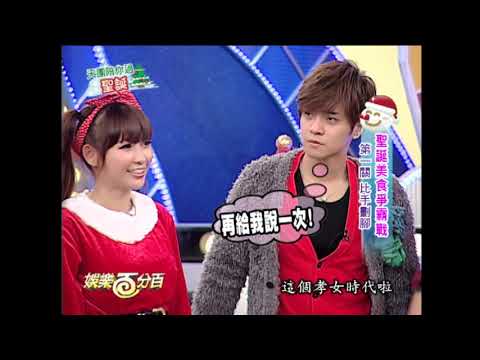 【經典百分百】單飛比較紅與孝女時代交換禮物 玩疊疊樂居然發生地震