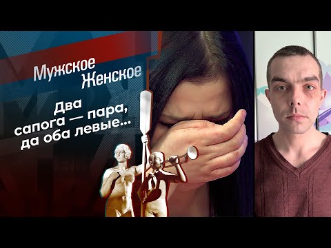 Борьба была равна - боролись два... Мужское / Женское. 20.06.2023