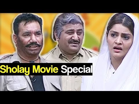 Khabardar Aftab Iqbal 20 January 2018 - Sholay Movie Special | Express News