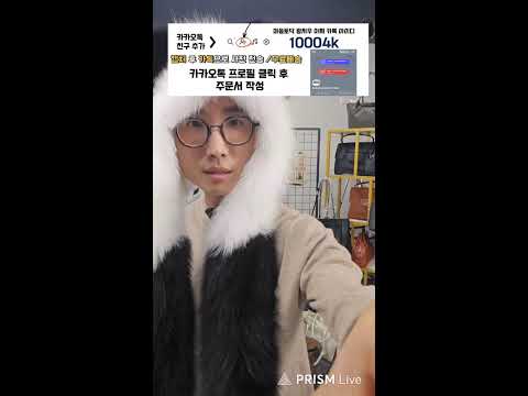 마음토닥 광저우 아찌 가방, 핸드백, 의류 방송 #여자옷 #남자옷 #겨울옷 #코트 #패딩 브랜드 의류