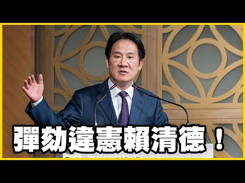 【館長精華】捷運恐怖攻擊隨機殺人！連署要求賴清德下台！走狗法官判違憲！