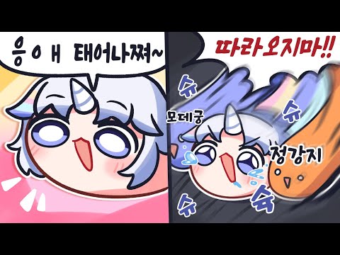 지렁이로 태어나도..