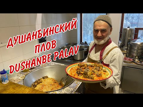 Real Dushanbe Plov! Fluffy pilaf with lamb shanks and beef! Real Dushanbe Palav