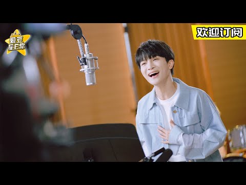 #周深  录制江苏卫视《2060》期间花絮★爱豆星日常★