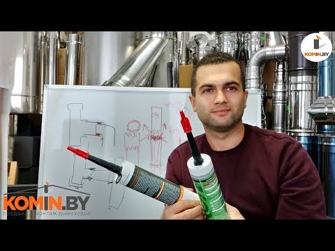 Chimney Sealant: Myth or Necessity?