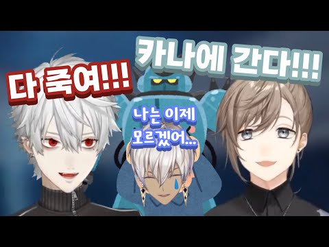 ?? : 카나에 씨 목소리 좀 줄여주세요... [니지산지/카나에, 쿠즈하, 이브라힘]
