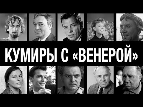 ШОК! 10 народных артистов с диагнозом под грифом "Совершенно секретно"