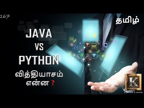 Difference Between Java & Python | Which is the Best Programming Language? | Tamil | Karthik's Show