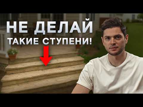 ТОП лестниц: от самой дешевой к самой дорогой!